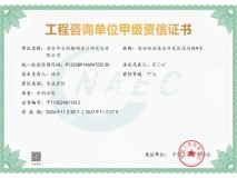 淮安總院咨詢(xún)資質(zhì)